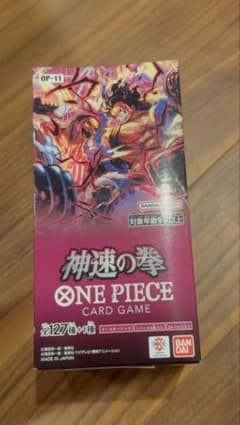 【未開封テープ付】神速の拳　1BOX ONE PIECE CARD GAME 神速の拳 1BOX テープ付未開封 - メルカリ