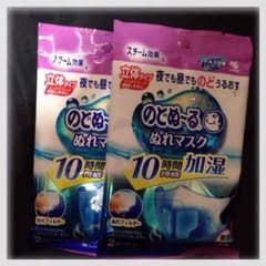 のどぬーる★ぬれマスク★立体タイプ2セットいり。のサムネイル