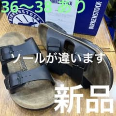 ビルケン.アリゾナ→高級版BILBAO BLACK 37 新品定価¥13200 ビルケン.アリゾナ→高級版BILBAO BLACK 37 新品定価¥13200 - メルカリ