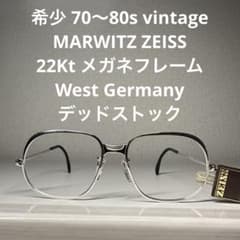 希少 70〜80s vintage MARWITZ ツァイス 22Kt メガネ 希少 70〜80s vintage MARWITZ ツァイス 22Kt メガネ - メルカリ
