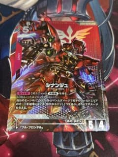 ガンダムカードゲーム　シナンジュ　パラレル４枚 シナンジュ - カードランド秋葉原店