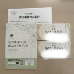 m39502885331_1.jpg?1760332201