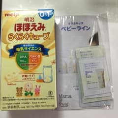 明治 ほほえみ らくらくキューブのサムネイル