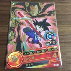 ドラゴンボールヒーローズ DBH 孫悟空:少年期のサムネイル
