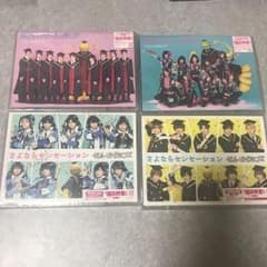 Hey!Say!JUMP CD せんせーションズ セットのサムネイル