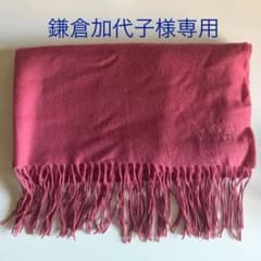 専用●カシミヤ マフラー ストールのサムネイル