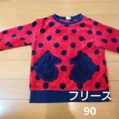 赤黒ドットフリース90のサムネイル