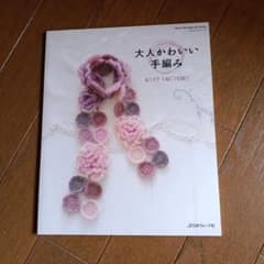 Cute and stylish hand-knitted items for adults: KNIT FACTORY