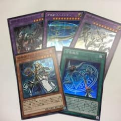 【遊戯王】召喚獣セット売り pakira様専用のサムネイル