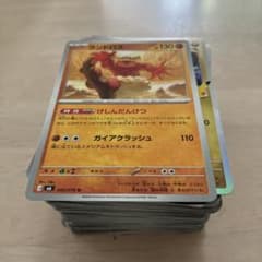 ポケモンカード まとめ売り おまけ付きのサムネイル