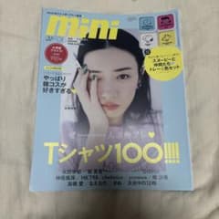 永野芽郁 なえなの miniのサムネイル
