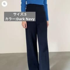 【タグ付き】UNOF Knit pants ニットパンツ ネイビー Sサイズのサムネイル