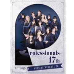 モーニング娘。'24 プロフェッショナルズ - 17thのサムネイル