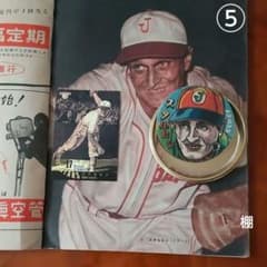 【スタルヒン】激レア　スタルヒンめんこ　カード　関連雜誌選手名鑑セット スタルヒン】激レア スタルヒンめんこ カード 関連雜誌選手名鑑セット