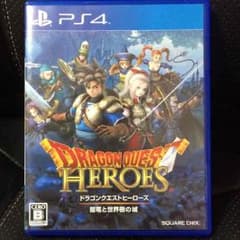送料込み PS4 ドラゴンクエスト ヒーローズのサムネイル