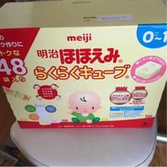 ほほえみキューブ48本入のサムネイル