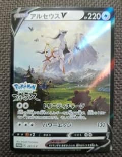 アルセウスV P パッケージ版『Pokemon LEGENDS アルセウス』早… - メルカリ
