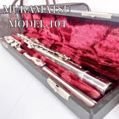 MURAMATSU ムラマツ　MODEL 104 フルート MURAMATSU ムラマツ MODEL 104 フルート - メルカリ