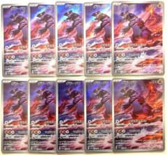 グラードン AR 10枚 Groudon AR lot 10 - メルカリ