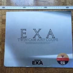 日産 EXA 自動車カタログのサムネイル