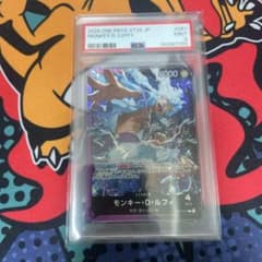 ち*ろ様 希少 モンキー・D・ルフィ L [OP09-061] psa9 - メルカリ