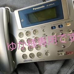 電話機のサムネイル