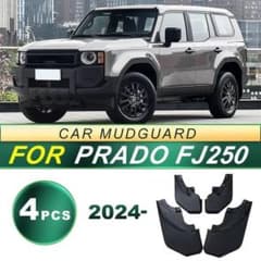 ランドクルーザーLC 250専用設計マッドガード泥除け汚れ防止 耐摩擦4枚セットのサムネイル