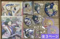 SideM 아야 상품