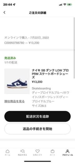 NIKE SB DUNK LOW ロサンゼルスドジャースのサムネイル