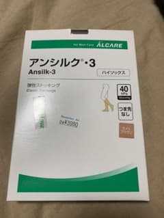 アンシルク・3 ハイソックス　加圧ストッキングのサムネイル