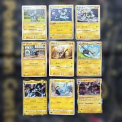雷タイプ】【コリンク ルクシオ レントラー】【DP Pt XY】9点 - メルカリ