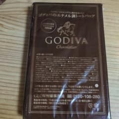 ゴディバのエナメル調トートバッグ　GLOW4月号ブランドアイテム特別付録のサムネイル