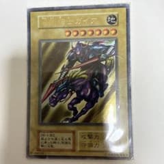 訳あり】遊戯王 暗黒騎士ガイア 初期ウルトラ - メルカリ