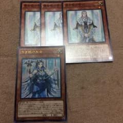 遊戯王 青き眼の巫女、青き眼の祭司のサムネイル