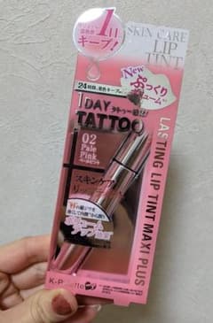 Ｋ-パレット ラスティングリップティントマキシプラス 02 ペールピンクのサムネイル
