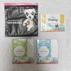 一番くじ あつまれ どうぶつの森～とことん満喫！島民気分な新生活