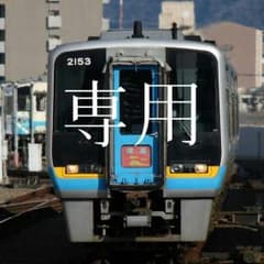 ズリちゃん様専用のサムネイル