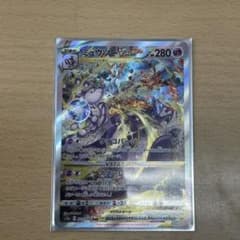 ミュウツーVstarSARのサムネイル