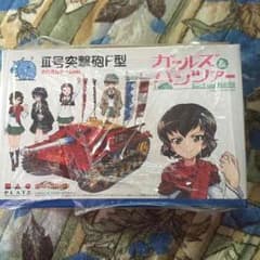 ガールズ&パンツァー プラモデル III突のサムネイル