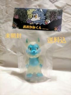 おおかみくん 蓄光ver あらいきりこ ソフビ - メルカリ