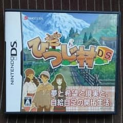DSソフト 箱庭生活 ひつじ村DSのサムネイル
