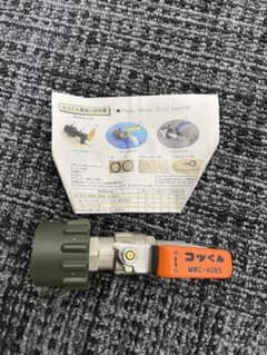 コッくん　TypeB MWC-40Bsのサムネイル