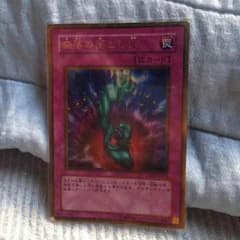 いしころ様専用のサムネイル