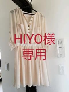 HIYO様 専用本日削除！値下げ！ワンピース セットのサムネイル