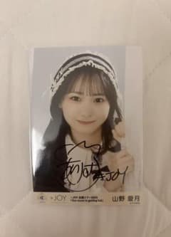山野愛月 生写真 直筆 3周年 ヨリ 全国ツアー2025 - メルカリ