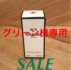 SALE   CHANEL no.5 新品未使用　香水のサムネイル