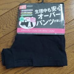 ATSUGI　オーバーパンツのサムネイル