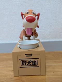 貯金箱 ハピネットのサムネイル