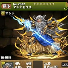 とも様専用のサムネイル