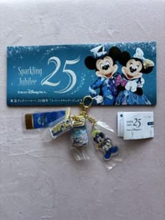 東京ディズニーシー 25周年 スパークリング・ジュビリー キーチェーンのサムネイル